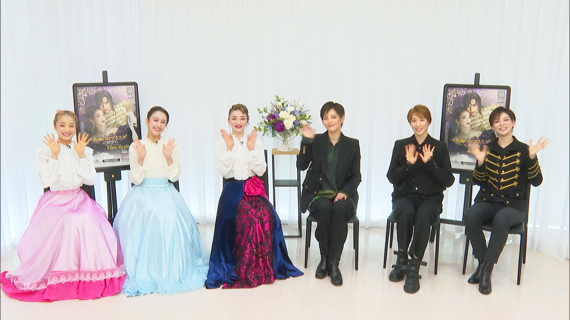 宝塚 雪組 全国ツアー公演 仮面のロマネスク/Gato Bonito! 全国ツアー公演プログラム『仮面のロマネスク』『Gato Bonito